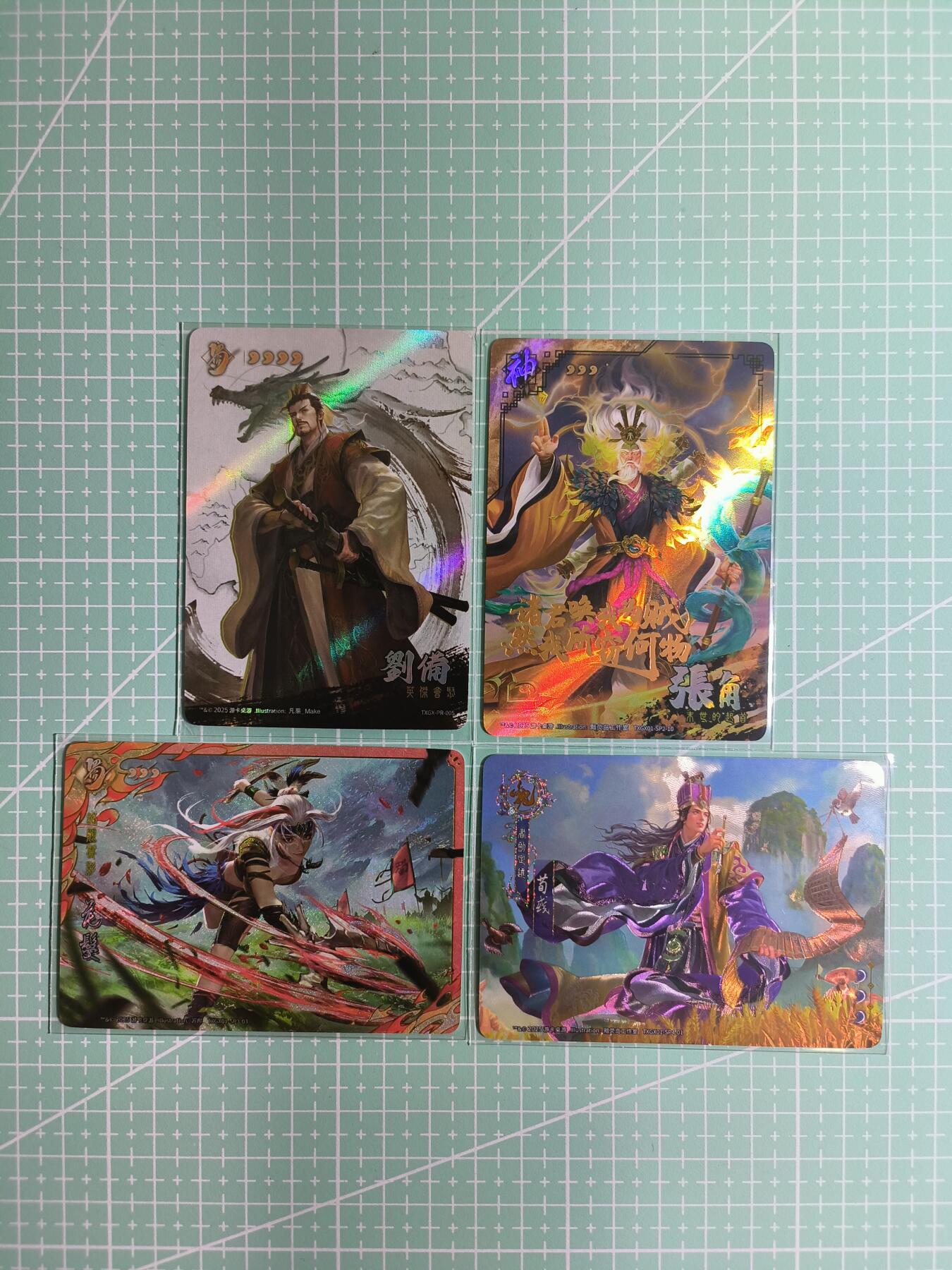 C先生卡牌 第8期 豪杰传亲签 西游姬亲签 卡德曼亲签 人间传亲签（品控显微镜勿拍！默认微瑕。持续收拍品中。。欢迎送拍） 【彩闪】三国杀系列《天下归心》4张