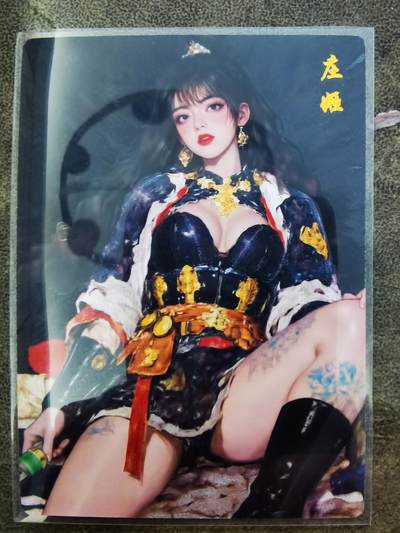 花开卡拍第33期（8月3号周日截拍，品控勿拍!!!拍品不寄存，运费5元，自制卡难免瑕疵，可能存在轻微撞角爆边等出厂瑕疵，品控介意勿拍！） - 奇点粗闪庄姬