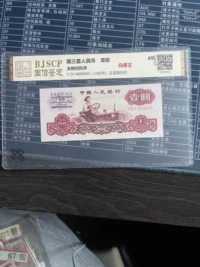 掩拉机白星壬 - 掩拉机白星壬