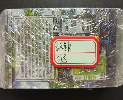 天玑星卡拍第一百一十期《8.4周一截拍》持续收拍收评中 满赠卡需备注 - 封神榜故事卡+水浒风云故事卡+三国风云故事卡 普卡 一百一十张