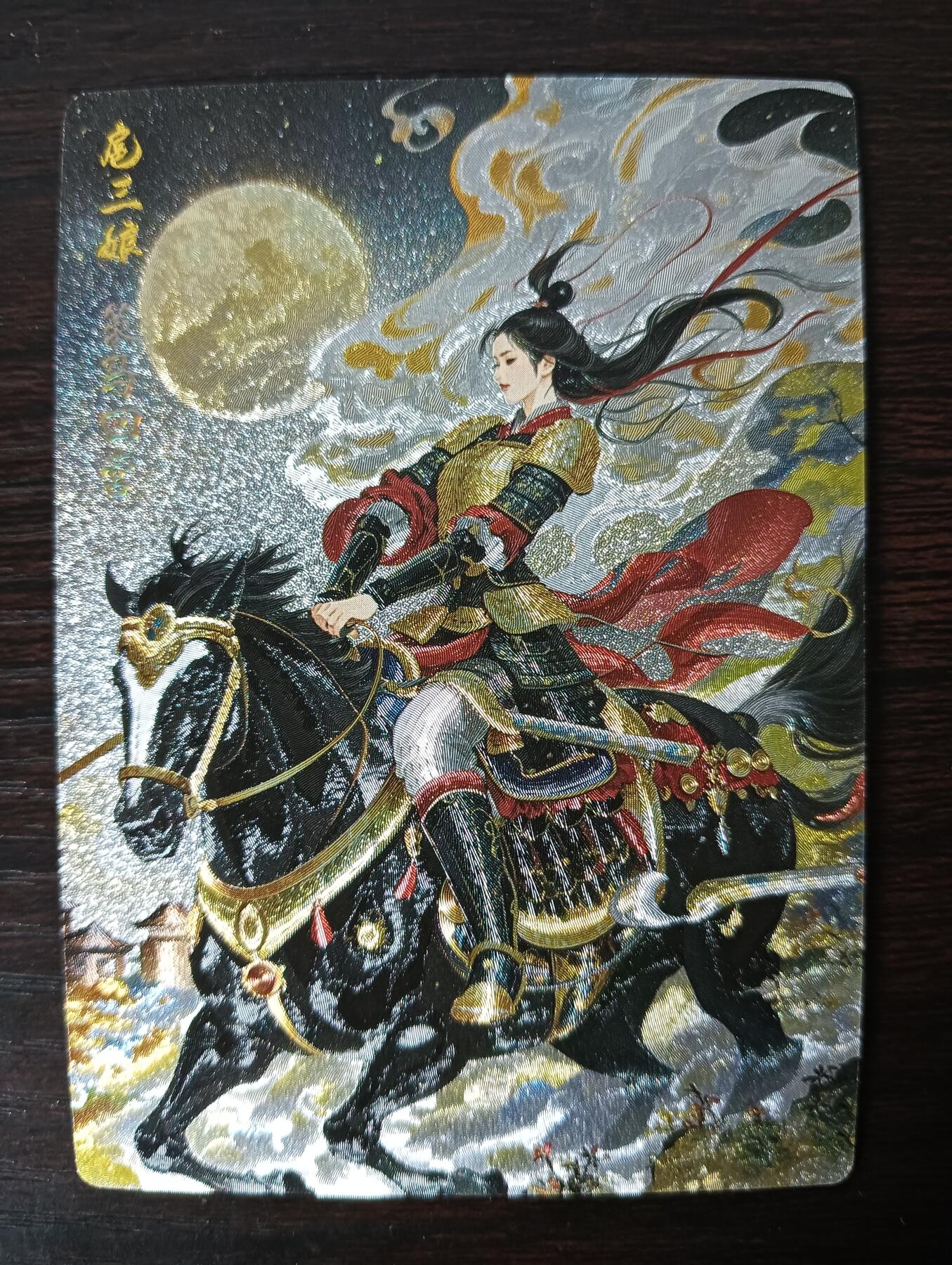 花开卡拍第33期（8月3号周日截拍，品控勿拍!!!拍品不寄存，运费5元，自制卡难免瑕疵，可能存在轻微撞角爆边等出厂瑕疵，品控介意勿拍！）
