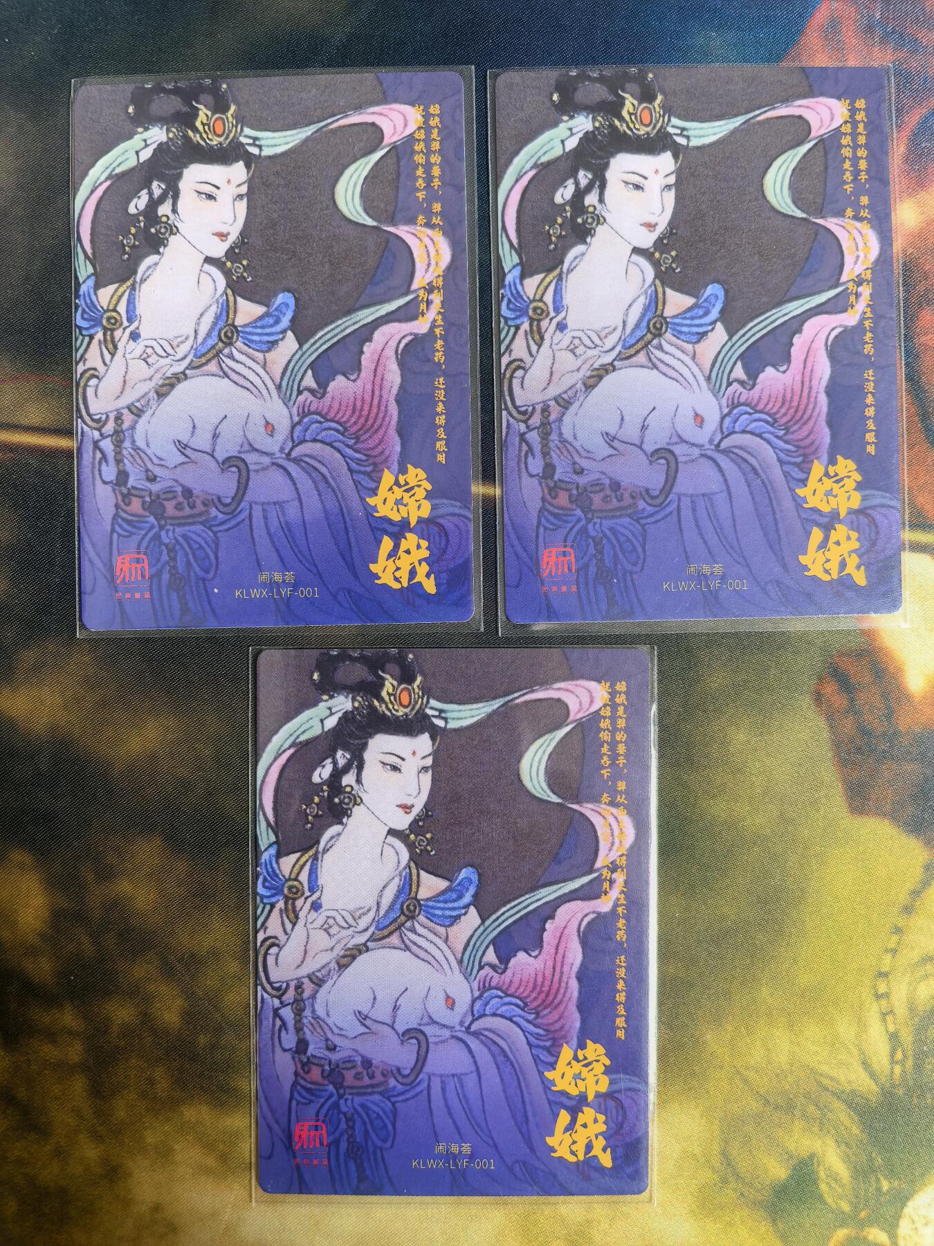 阳大大卡牌超级大甩拍第64期（周五晚上九点截拍，持续收拍品，进群福利早知道）