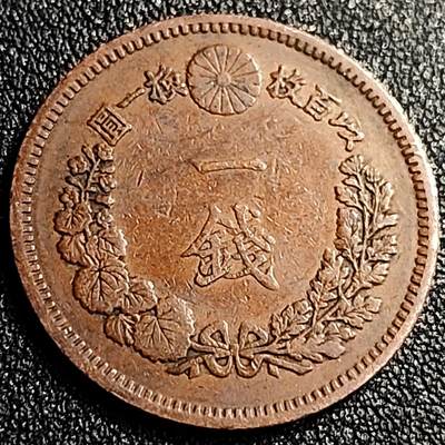 泉币菌-第69场-精品欢乐场-第2场 / 福利放送，感谢大家一直以来的支持。68-72场中，凡拍中15单及以上者，非偏远地区购买者，其所购所有商品满30包邮。       （特别说明：偏远地区包邮条件除满足购满15单及以上外，内蒙古、青海、西藏、宁夏需要满48包邮，新疆、西藏需要满68包邮。） 极美传世 日本明治九年（1876）龙洋一钱铜币  爆龙鳞 28mm