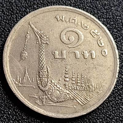 泉币菌-第72场-精品欢乐场-第5场 / 福利放送，感谢大家一直以来的支持。68-72场中，凡拍中15单及以上者，非偏远地区购买者，其所购所有商品满30包邮。       （特别说明：偏远地区包邮条件除满足购满15单及以上外，内蒙古、青海、西藏、宁夏需要满48包邮，新疆、西藏需要满68包邮。） - 泰国70年代1铢铜镍币，王室龙舟纪念，拉玛九世，25mm