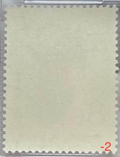 洪涛臻品批发群 精选邮票限时拍卖第1119期  纪94 梅兰芳（盖销，-5下边厂名）ASG 90，整体胶色不错，90分一步到位，非常难得，很少上拍。盖销性价比高。注意：-5盒子有裂纹。