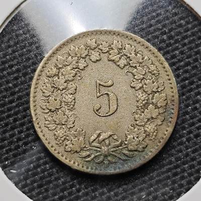 KK钱币收藏小铺 第316期 2月预留时间 周末发货 - 1957瑞士5分 