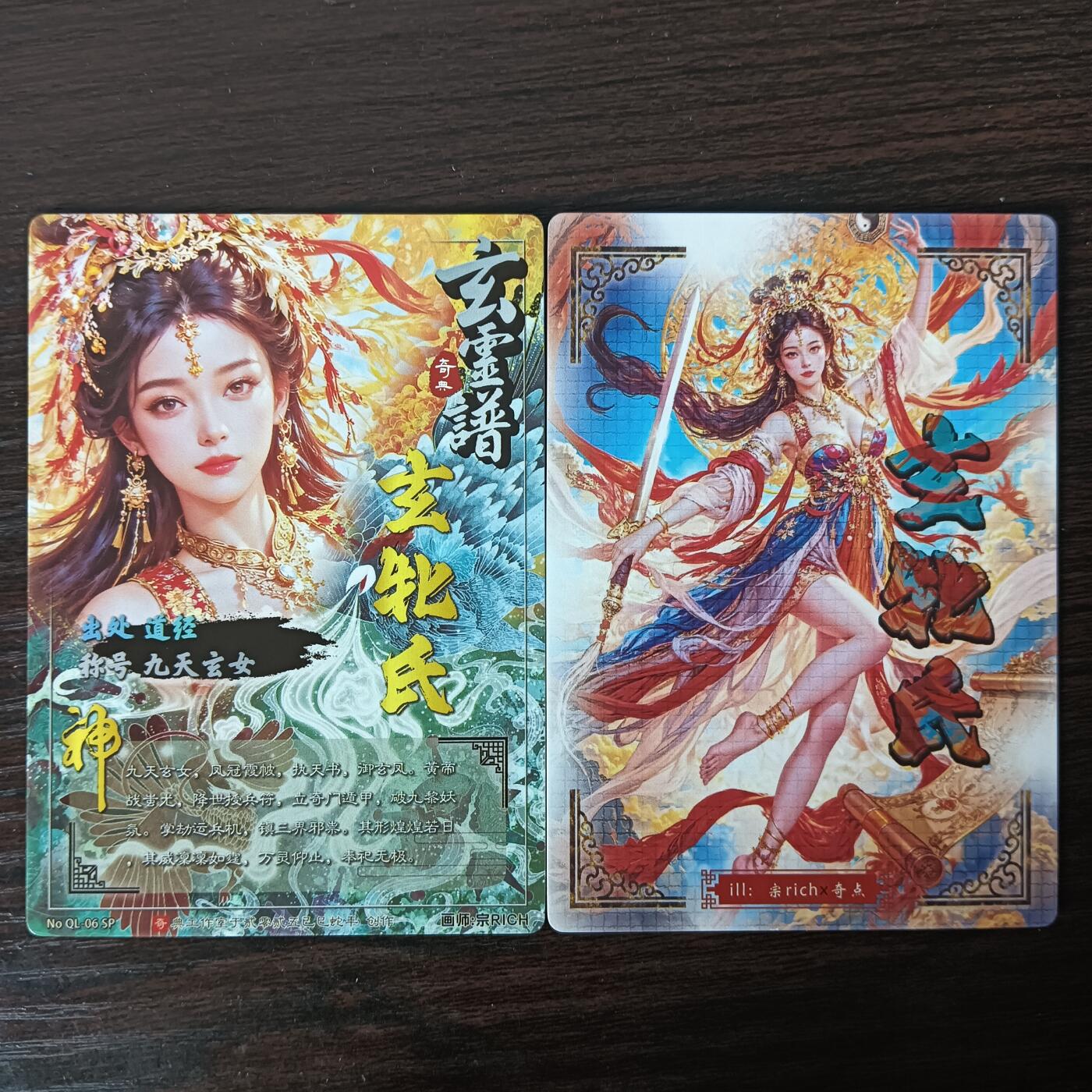 花开卡拍第33期（8月3号周日截拍，品控勿拍!!!拍品不寄存，运费5元，自制卡难免瑕疵，可能存在轻微撞角爆边等出厂瑕疵，品控介意勿拍！）