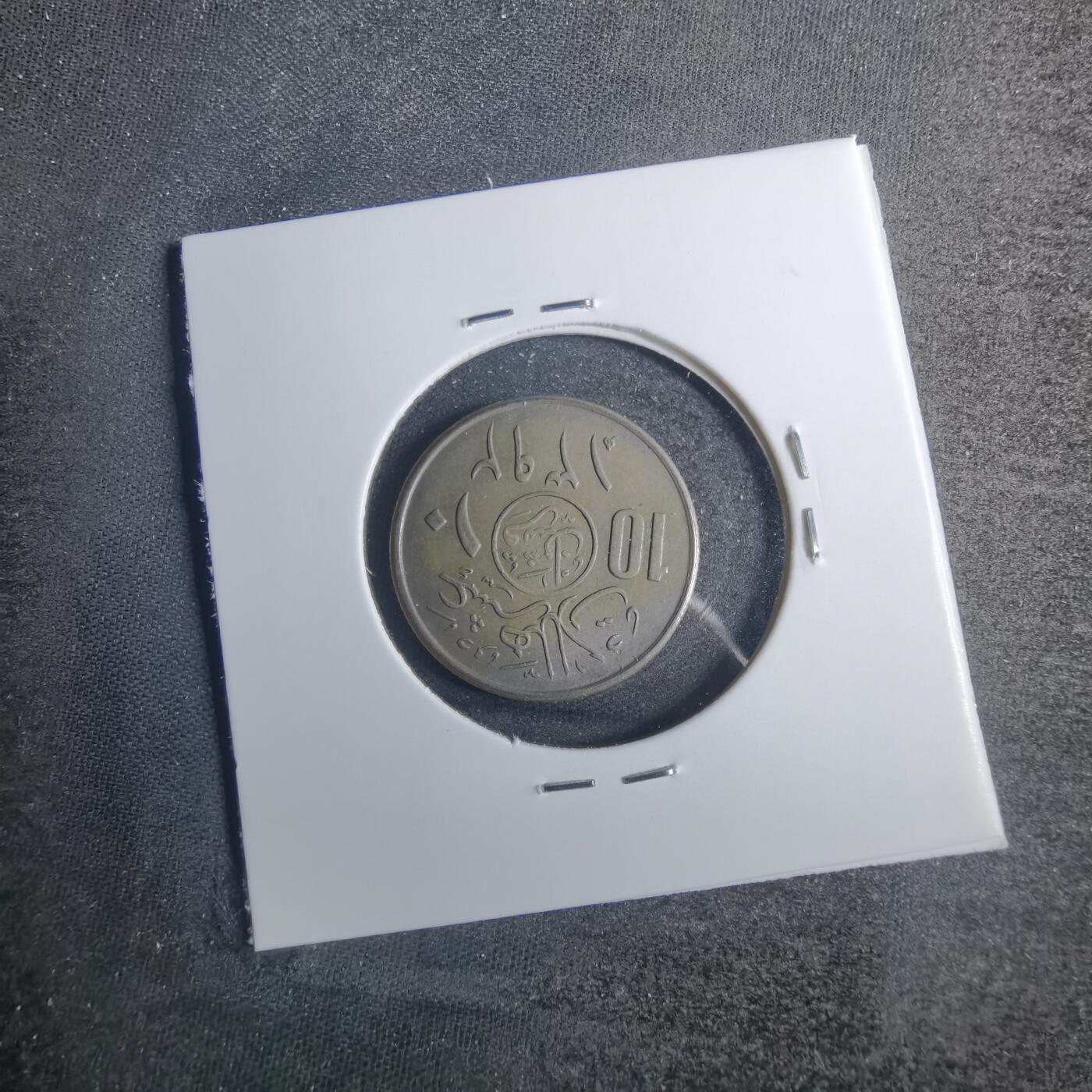 沼泽如烟--第803场 沙特