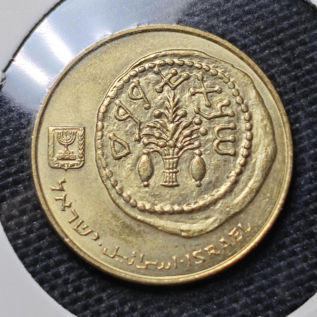 KK钱币收藏小铺 第316期 2月预留时间 周末发货 以色列5阿哥拉 