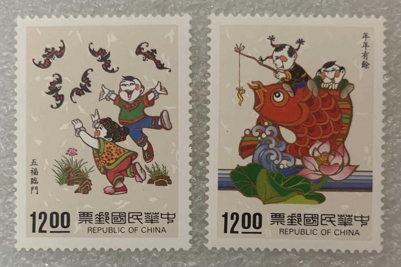 “祝福”邮票1套4枚。