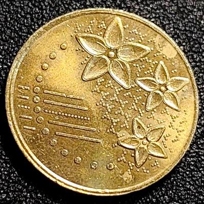 泉币菌-第68场-精品欢乐场-第1场 / 福利放送，感谢大家一直以来的支持。68-72场中，凡拍中15单及以上者，非偏远地区购买者，其所购所有商品满30包邮。       （特别说明：偏远地区包邮条件除满足购满15单及以上外，内蒙古、青海、西藏、宁夏需要满48包邮，新疆、西藏需要满68包邮。） 马来西亚 新版20仙 铜花