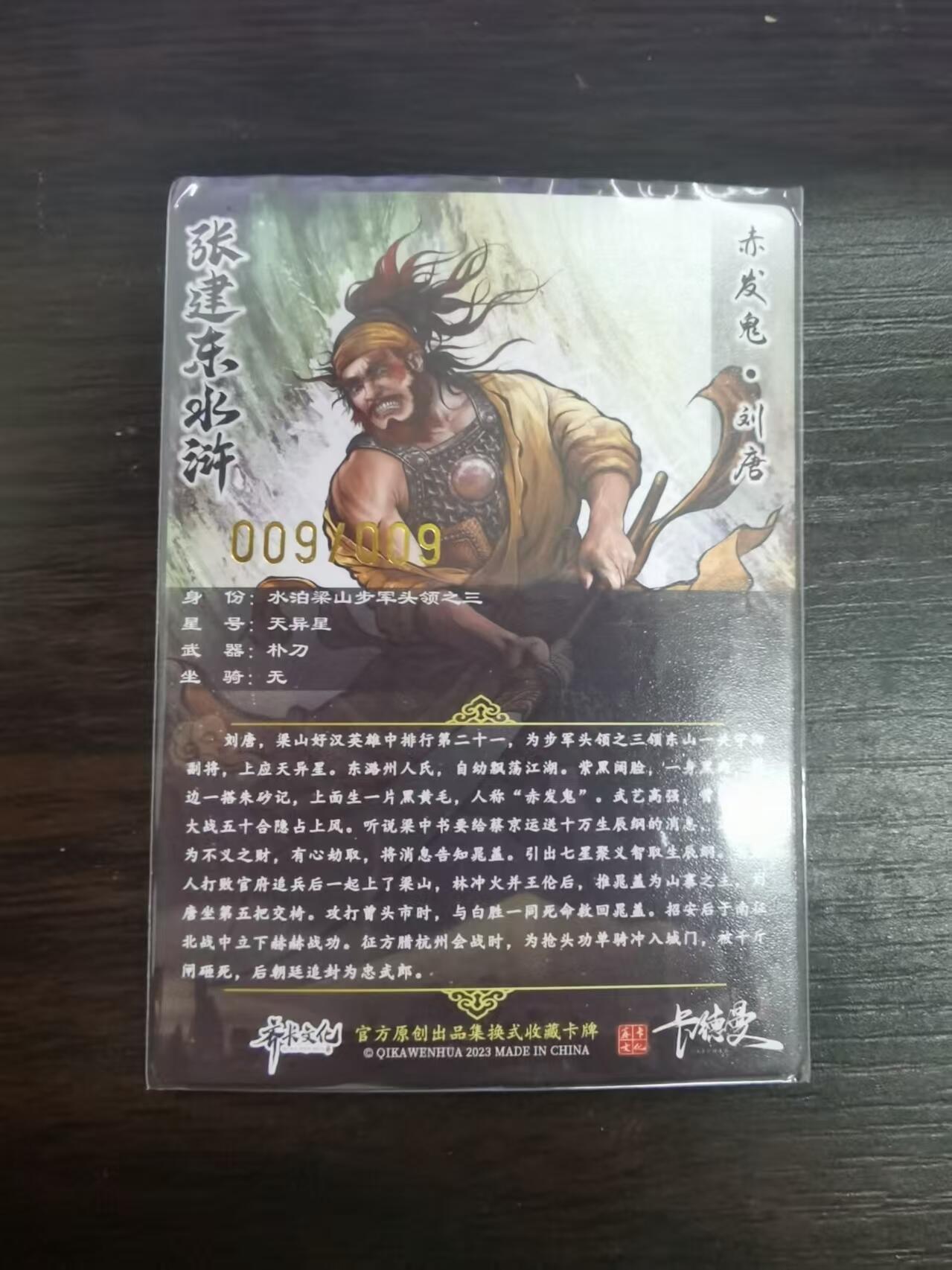 夜之极第二十七期 （8月2日周六晚6点半截拍，欢迎竞拍）