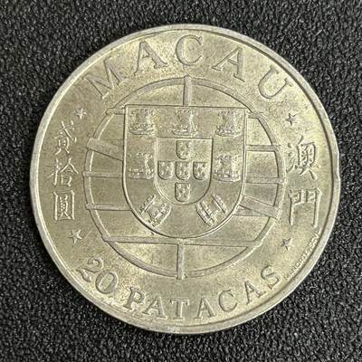 西秦中古拍卖第五十三期 - 澳门1974年澳门跨海大桥纪念大银币