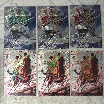 花开卡拍第33期（8月3号周日截拍，品控勿拍!!!拍品不寄存，运费5元，自制卡难免瑕疵，可能存在轻微撞角爆边等出厂瑕疵，品控介意勿拍！） - 卡德曼巾帼录卡牌 天寿公主三异色+贾夫人三异色 幻彩粗闪