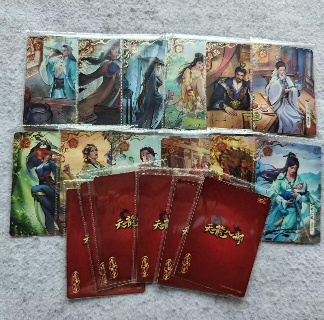 龙虎卡牌第48场 （无佣金，满120包邮，欢迎送拍，摩点开车）
