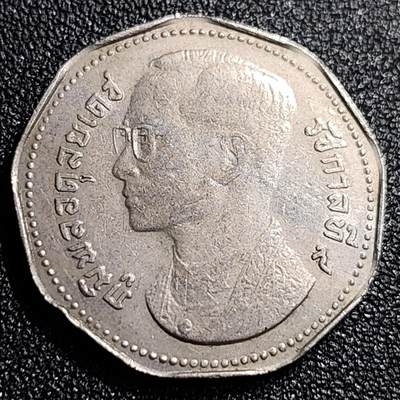 泉币菌-第69场-精品欢乐场-第2场 / 福利放送，感谢大家一直以来的支持。68-72场中，凡拍中15单及以上者，非偏远地区购买者，其所购所有商品满30包邮。       （特别说明：偏远地区包邮条件除满足购满15单及以上外，内蒙古、青海、西藏、宁夏需要满48包邮，新疆、西藏需要满68包邮。） 美品 泰国5铢 70年代 金翅鸟迦楼罗 拉玛九世普密蓬 27mm