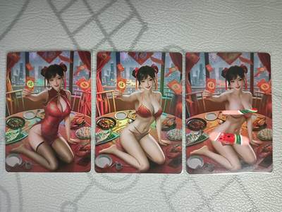 花开卡拍第33期（8月3号周日截拍，品控勿拍!!!拍品不寄存，运费5元，自制卡难免瑕疵，可能存在轻微撞角爆边等出厂瑕疵，品控介意勿拍！） - 鸡腿卡牌 都市丽人系列 新春红包少女三渐变 第三张洛依 折光彩闪