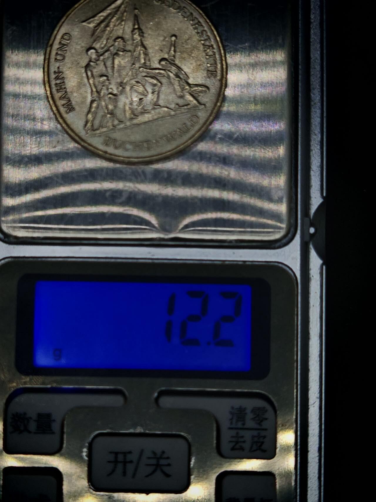 凯旋世界勋赏（第17期）（欢迎送拍）（对拍品有疑问请询问客服，不接受到手刀，出价默认拍品品相。请认真阅读拍卖规则！出价默认已认可！）（收到货请录制开箱视频，无视频概不处理问题。） 东德1972年十马克纪念币