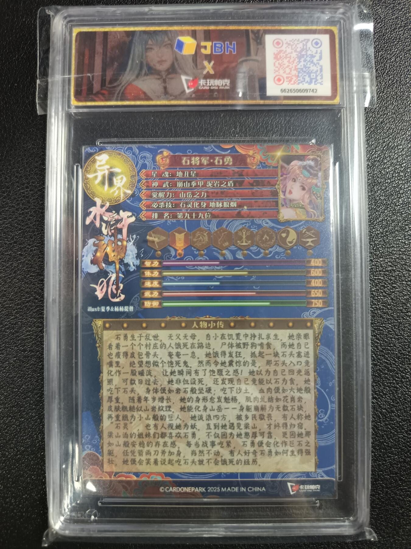 天玑星卡拍第110期《8.4周一截拍》送拍请联系天玑星 持续收拍收评中 满赠卡需备注