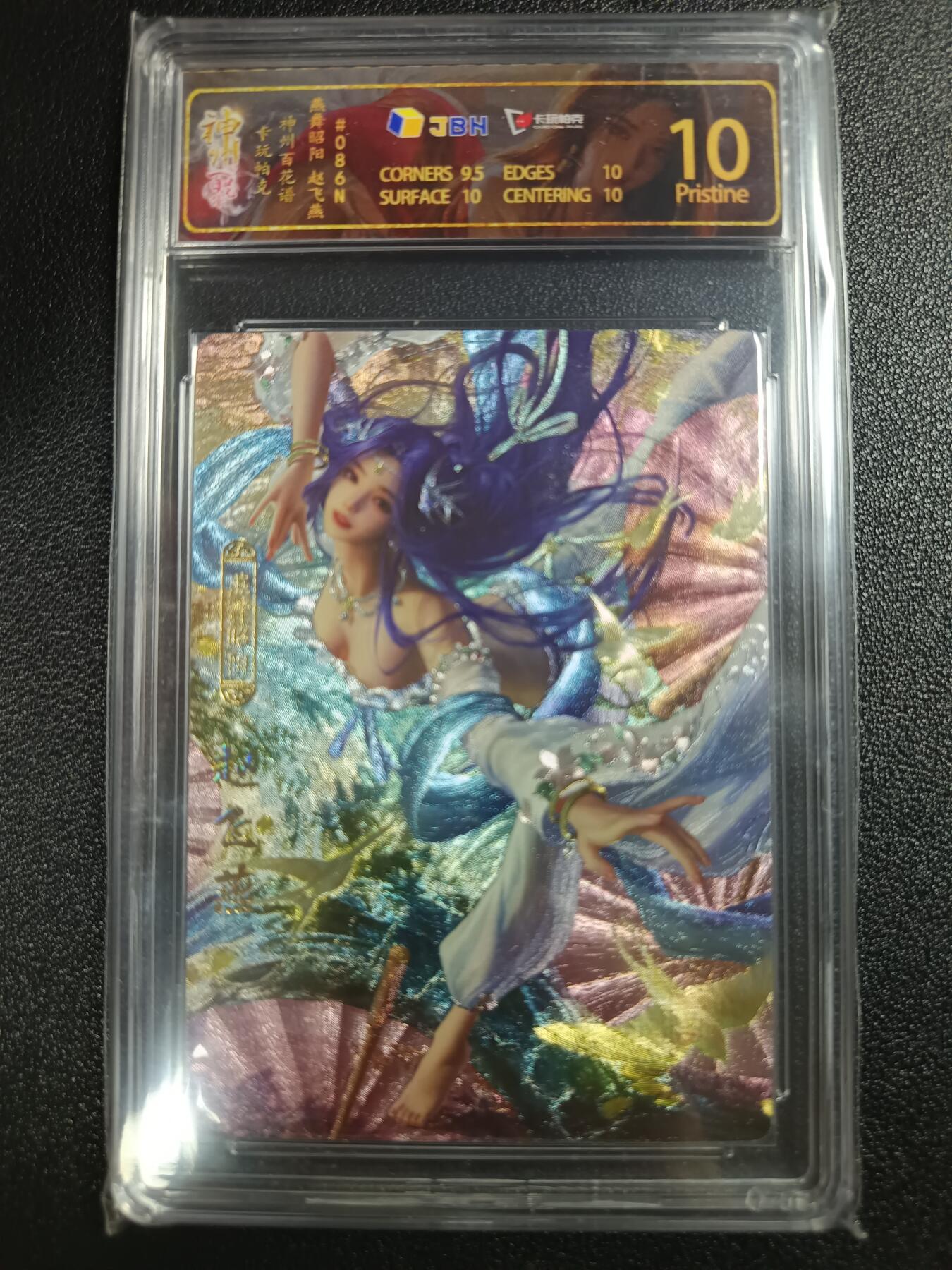 天玑星卡拍第一百一十期《8.4周一截拍》送拍请联系天玑星 持续收拍收评中 满赠卡需备注