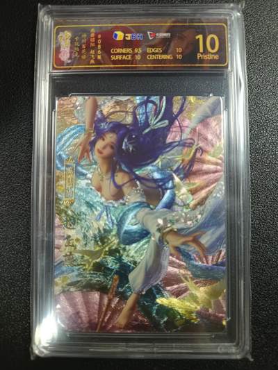 天玑星卡拍第一百一十期《8.4周一截拍》持续收拍收评中 满赠卡需备注 - 卡玩帕克 神州百花谱 燕舞昭阳 赵飞燕 ＃086N JBH10