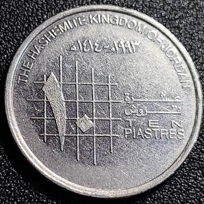 泉币菌-第69场-精品欢乐场-第2场 / 福利放送，感谢大家一直以来的支持。68-72场中，凡拍中15单及以上者，非偏远地区购买者，其所购所有商品满30包邮。       （特别说明：偏远地区包邮条件除满足购满15单及以上外，内蒙古、青海、西藏、宁夏需要满48包邮，新疆、西藏需要满68包邮。） 约旦大币 90年代 10皮阿斯特 侯赛恩国王 镀镍钢币  28mm