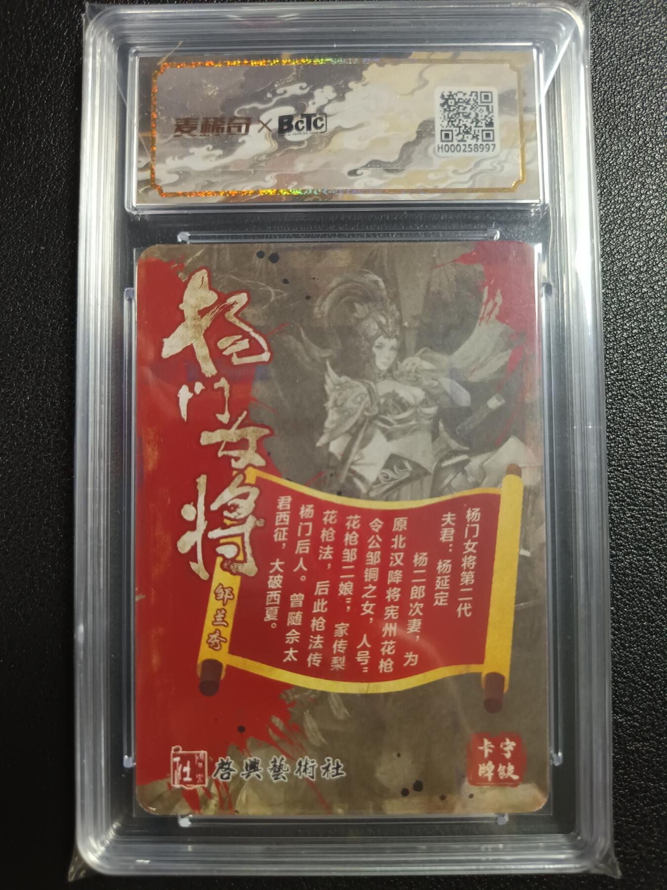 天玑星卡拍第一百一十期《8.4周一截拍》送拍请联系天玑星 持续收拍收评中 满赠卡需备注