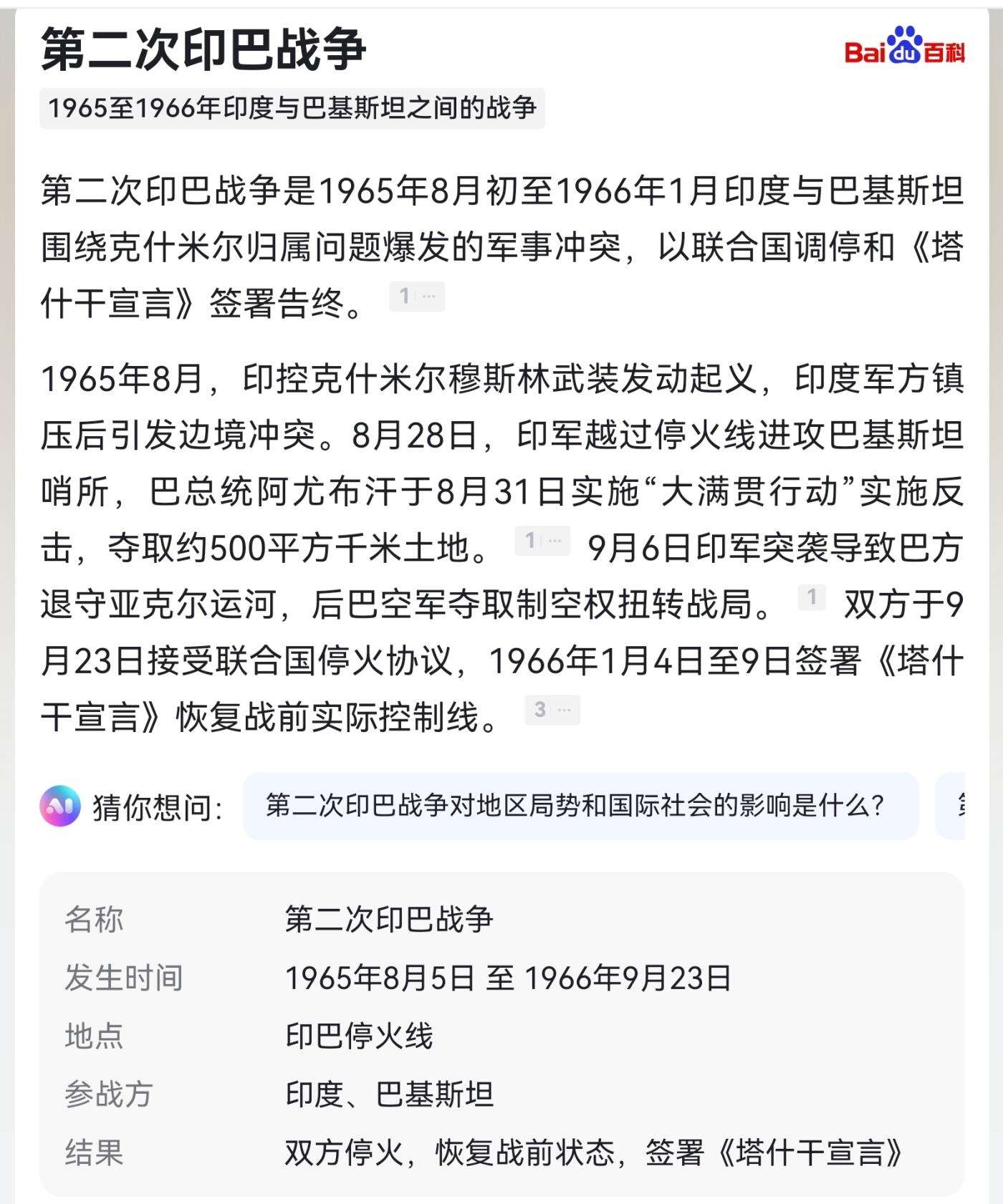 五军都督八月夏季台风场