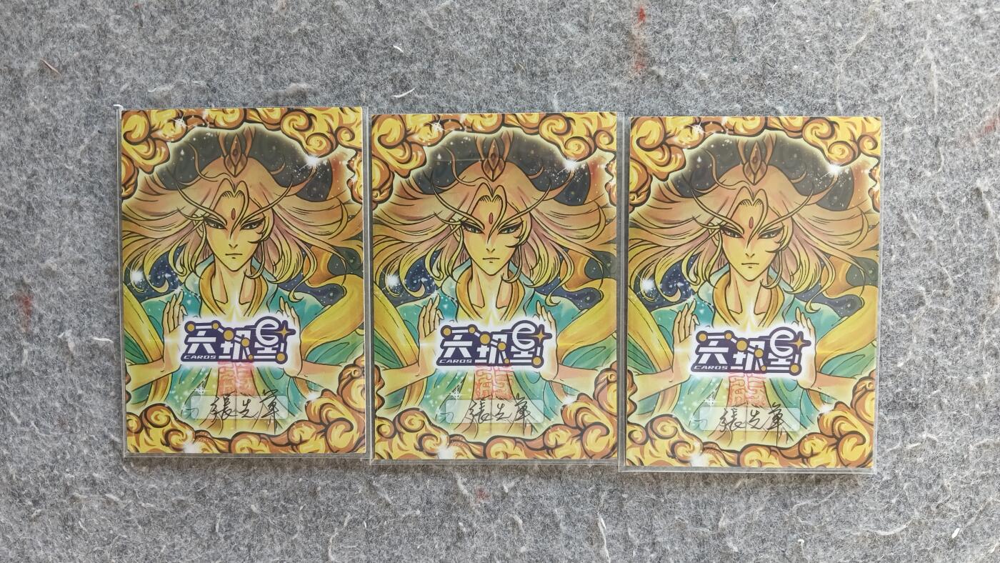天玑星卡拍第110期《8.4周一截拍》送拍请联系天玑星 持续收拍收评中 满赠卡需备注