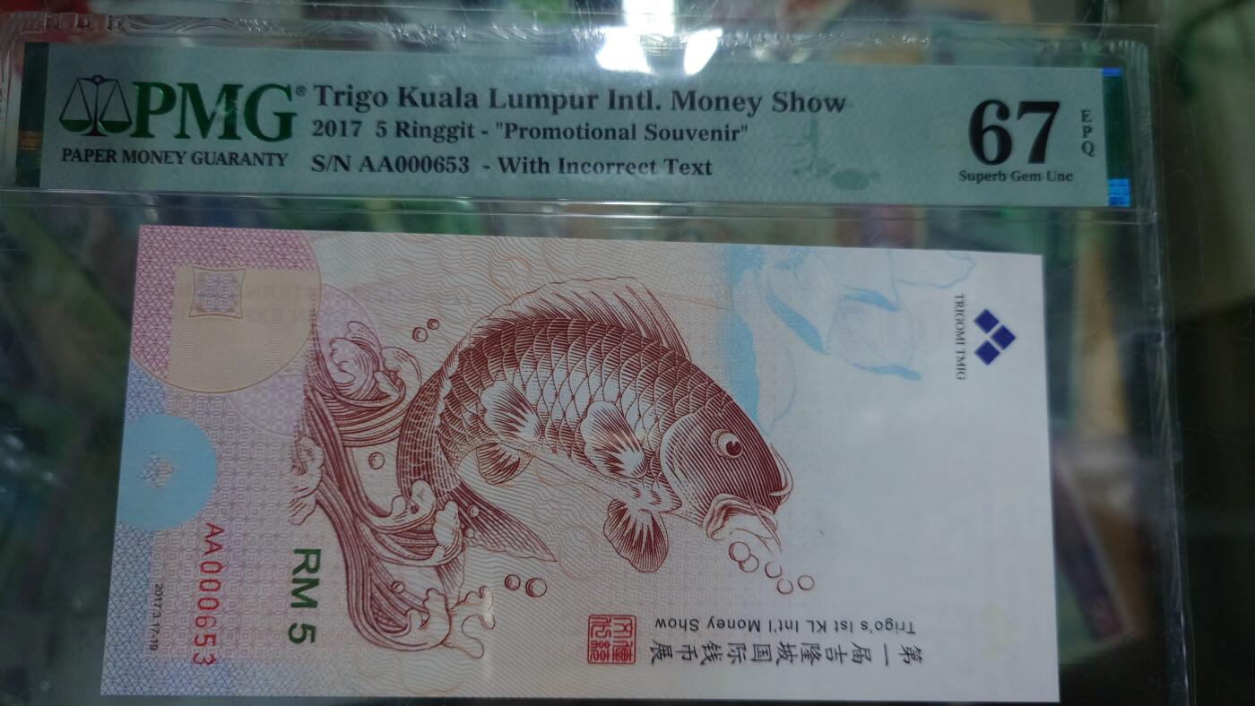 世界钱币～微拍第197期暨2025年第36期  少量老旧库存选购