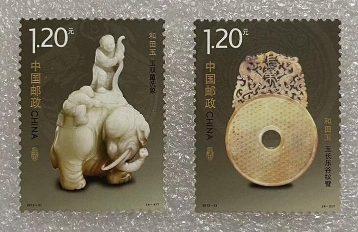 “和田玉”邮票1套4枚。