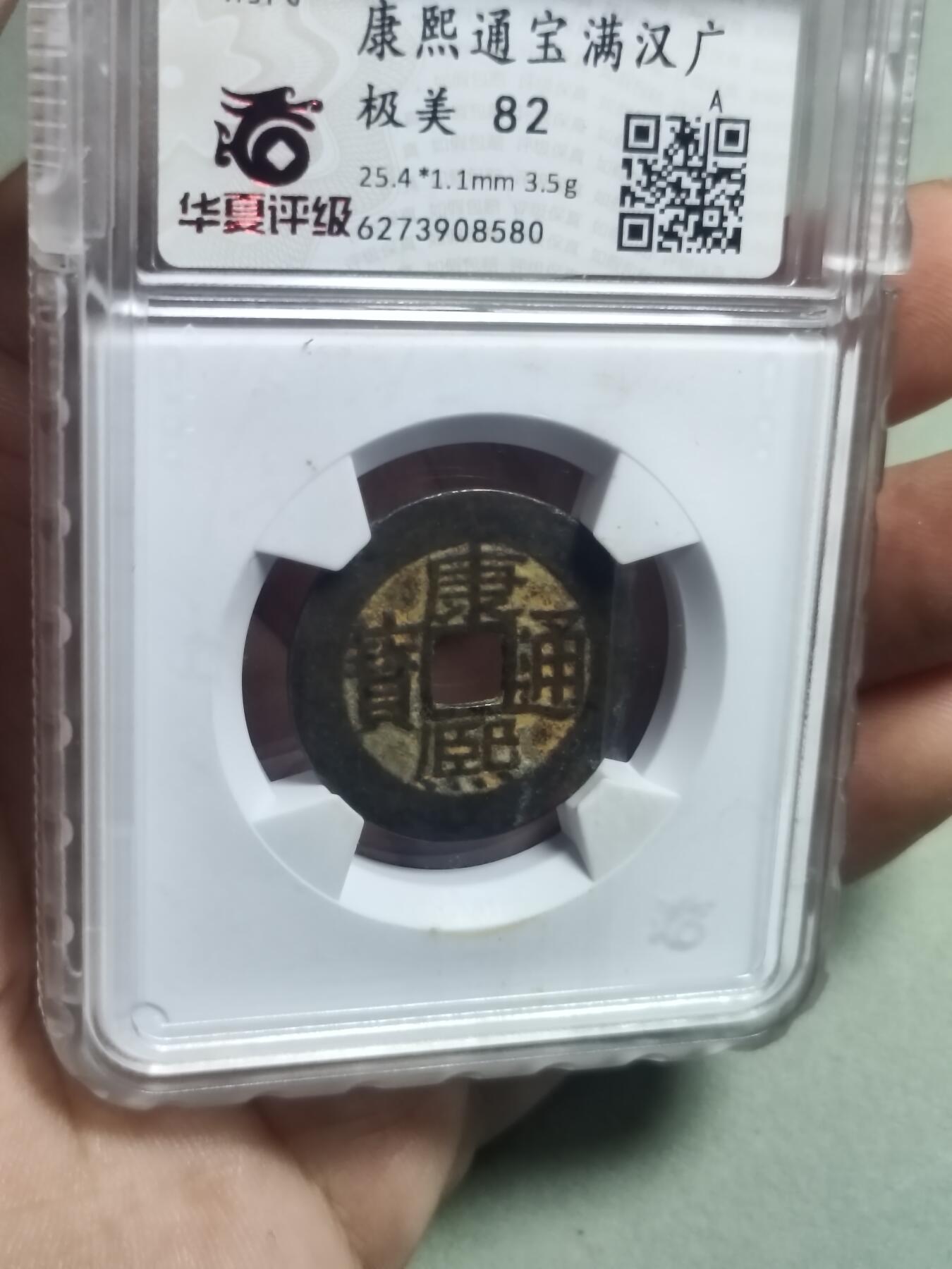 精品盒子币
