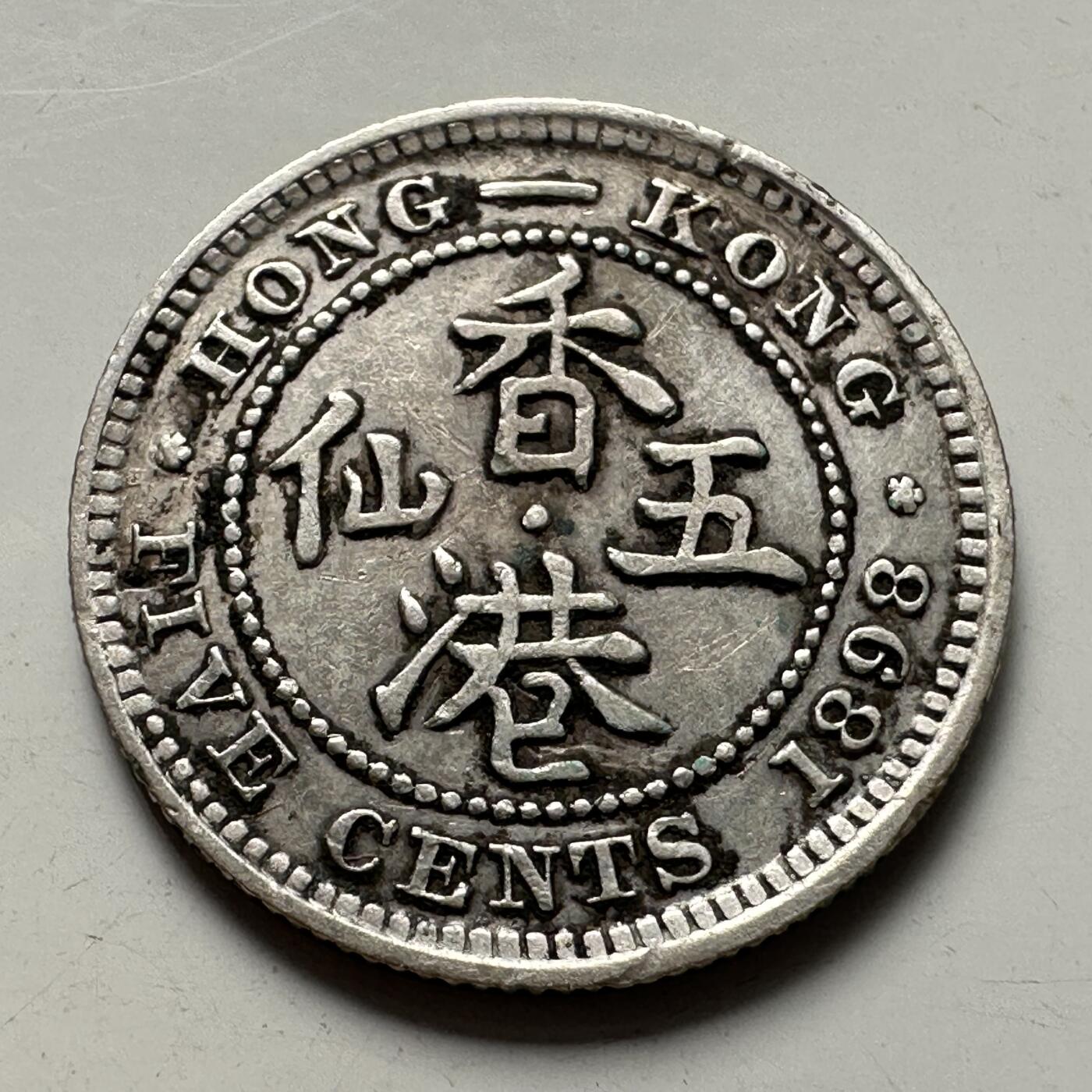 🌹外币初藏🌹🐯2025年第83场  每周二四六晚8️⃣点 接代拍