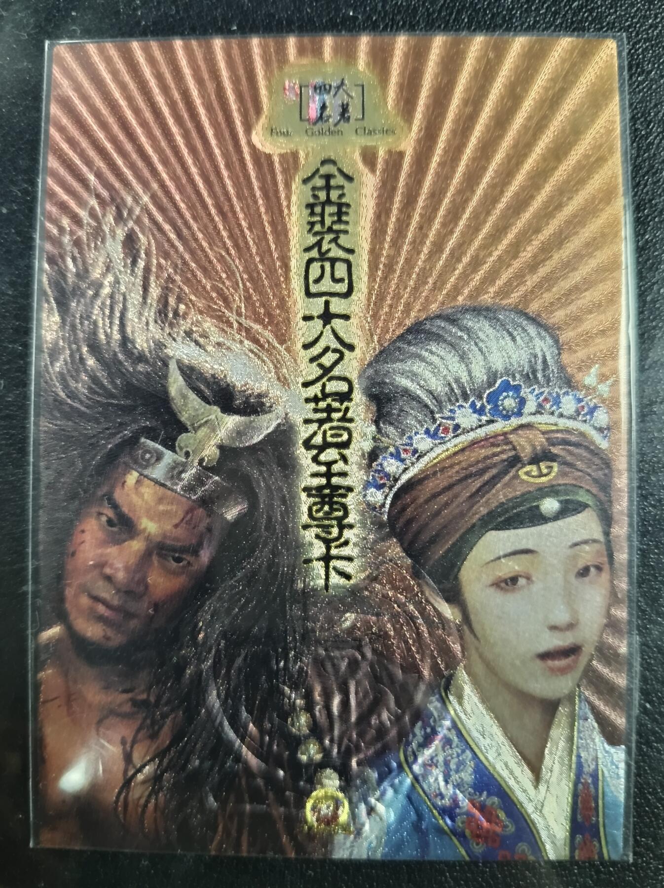 天玑星卡拍第110期《8.4周一截拍》送拍请联系天玑星 持续收拍收评中 满赠卡需备注