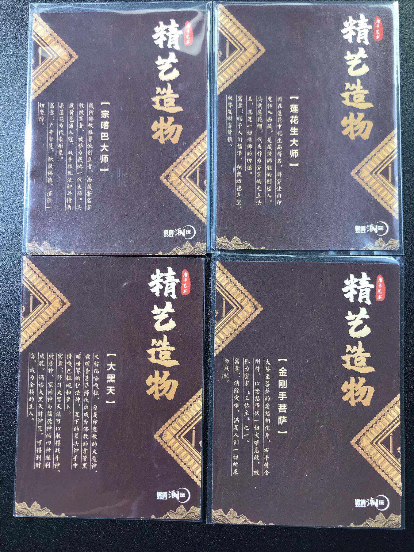 公益拍NO.3期 热点+经典，史上最强！买家0佣金！卖家送拍0抽成！（周六晚8点截拍，量大管饱！）  