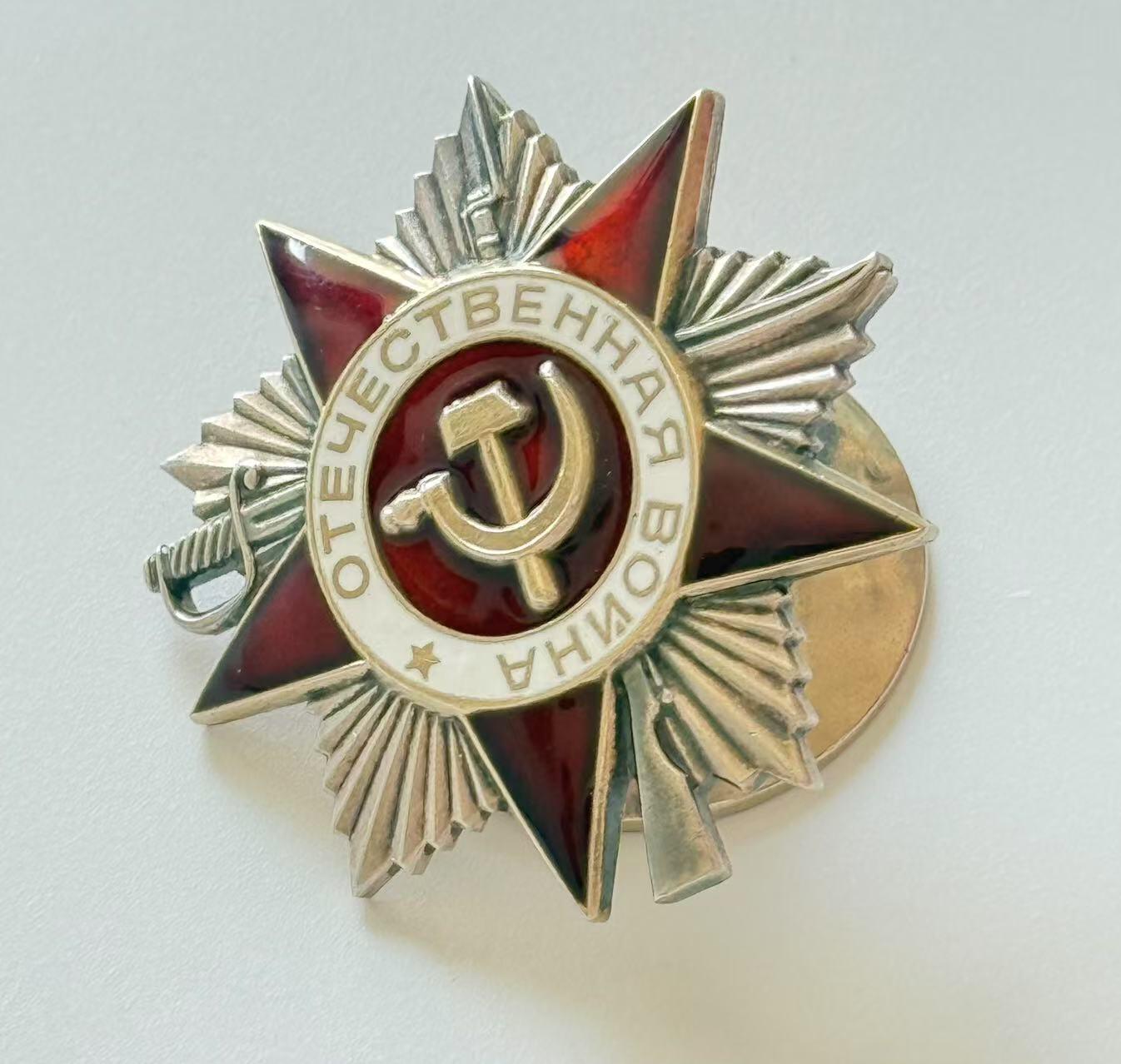RimeNova韵星2025军品类夏季拍卖会-- RimeNova 2025 Summer Militaria Sale 苏联1985版二级卫国勋章