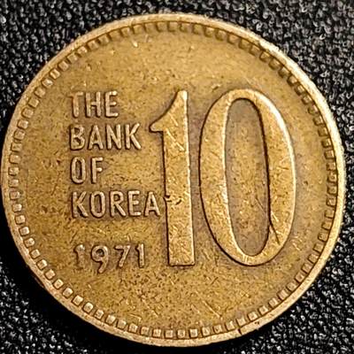 泉币菌-第68场-精品欢乐场-第1场 / 福利放送，感谢大家一直以来的支持。68-72场中，凡拍中15单及以上者，非偏远地区购买者，其所购所有商品满30包邮。       （特别说明：偏远地区包邮条件除满足购满15单及以上外，内蒙古、青海、西藏、宁夏需要满48包邮，新疆、西藏需要满68包邮。） 韩国老版10元黄铜币 1971年 多宝塔 高位数字版 22.86mm 