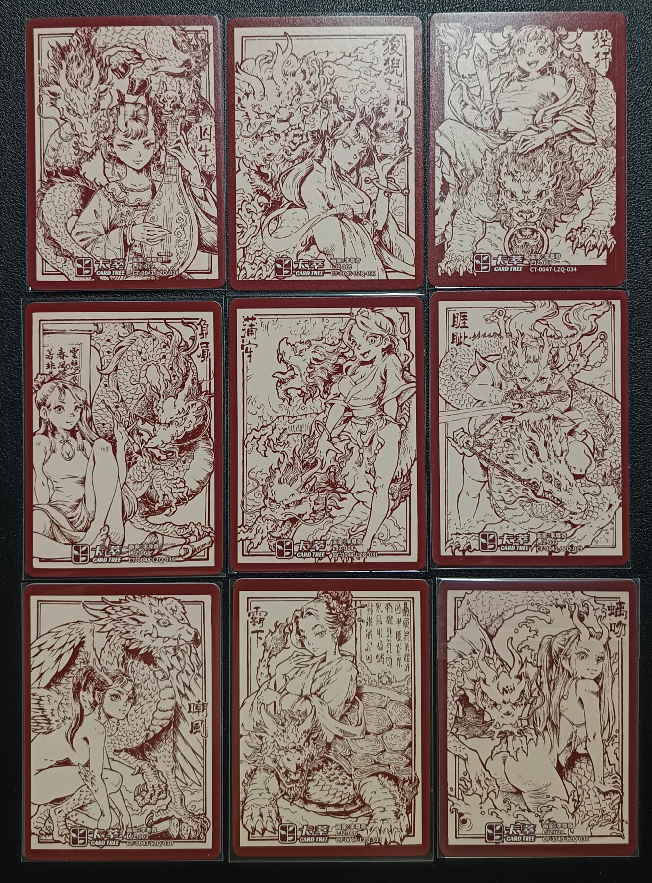 天玑星卡拍第一百一十期《8.4周一截拍》送拍请联系天玑星 持续收拍收评中 满赠卡需备注