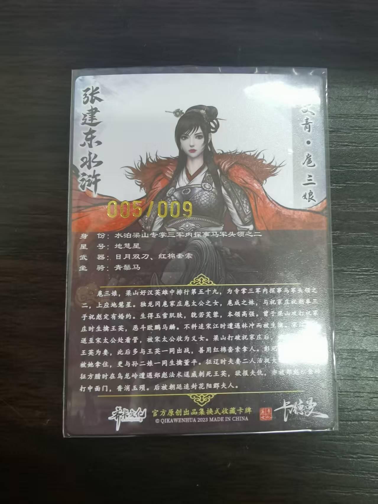 夜之极第二十七期 （8月2日周六晚6点半截拍，欢迎竞拍）