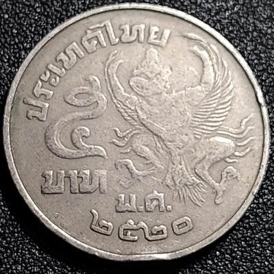泉币菌-第68场-精品欢乐场-第1场 / 福利放送，感谢大家一直以来的支持。68-72场中，凡拍中15单及以上者，非偏远地区购买者，其所购所有商品满30包邮。       （特别说明：偏远地区包邮条件除满足购满15单及以上外，内蒙古、青海、西藏、宁夏需要满48包邮，新疆、西藏需要满68包邮。） - 泰国70年代 5泰铢大镍币 29.5mm 金翅鸟迦楼罗拉玛九世国王