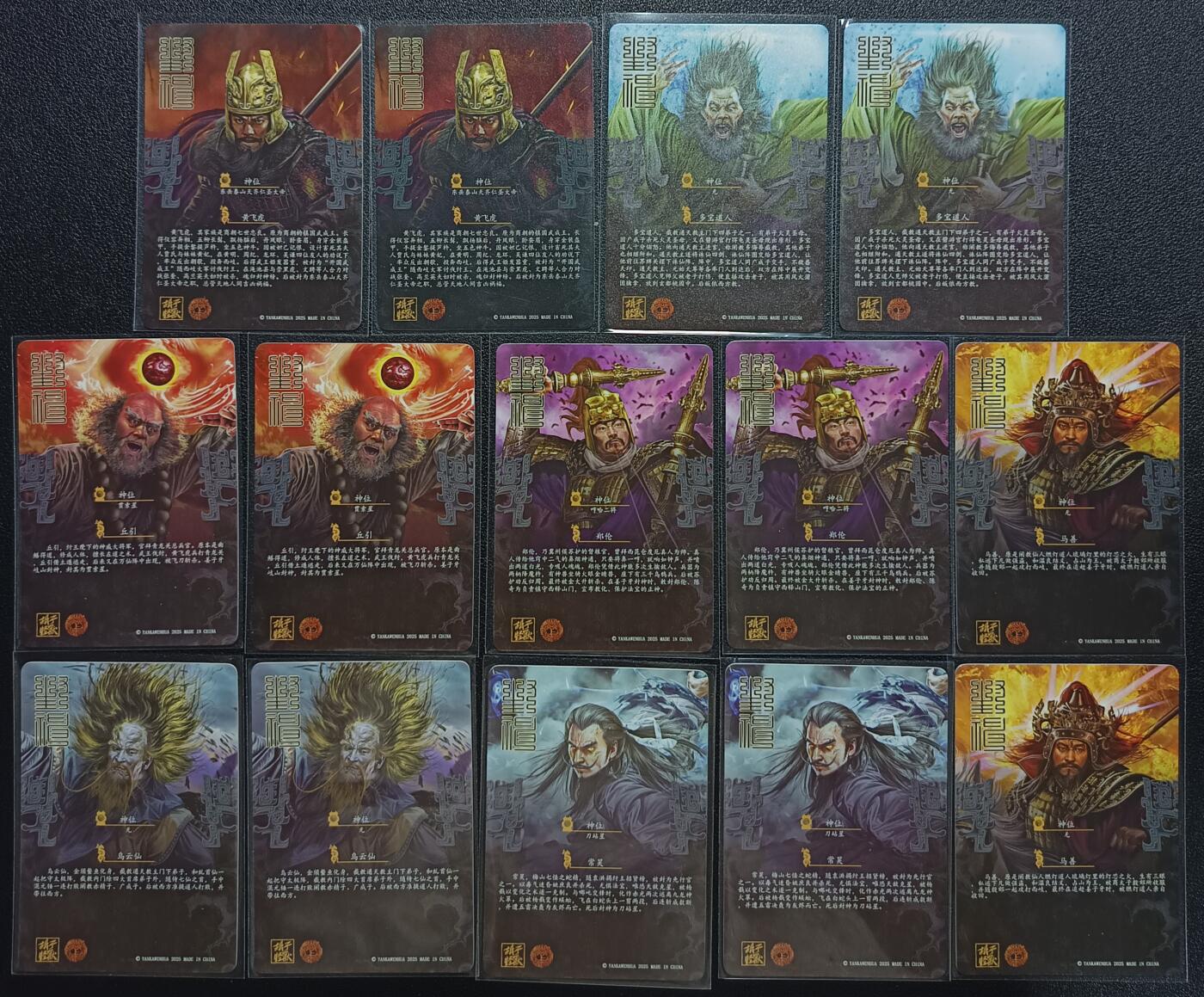 天玑星卡拍第110期《8.4周一截拍》送拍请联系天玑星 持续收拍收评中 满赠卡需备注