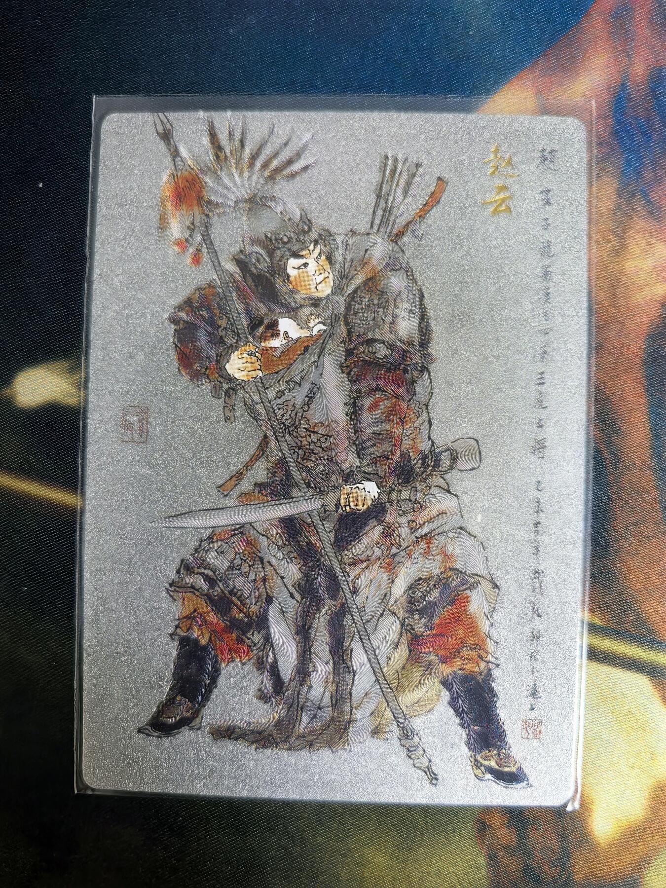 阳大大卡牌超级大甩拍第64期（周五晚上九点截拍，持续收拍品，进群福利早知道）