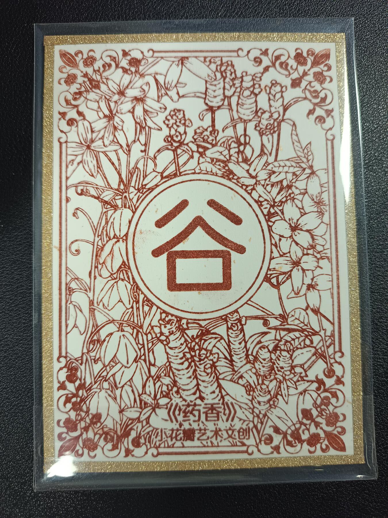 天玑星卡拍第110期《8.4周一截拍》送拍请联系天玑星 持续收拍收评中 满赠卡需备注