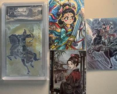 寸草不生拍卖 第四期  （8月3日结拍 无佣金 ） - 魔盒幻象 黄忠爆金 +裸卡3张