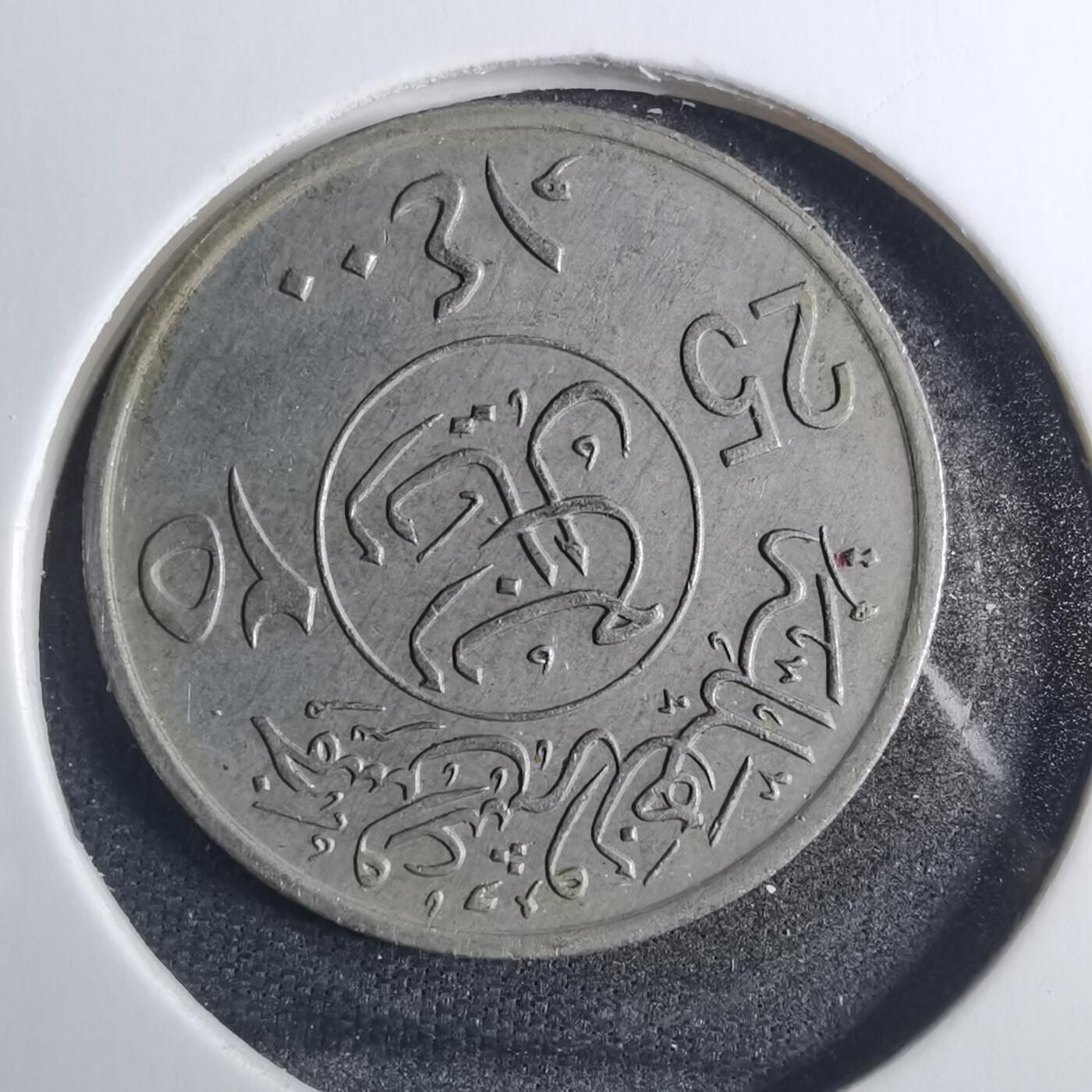 沼泽如烟--第803场 沙特