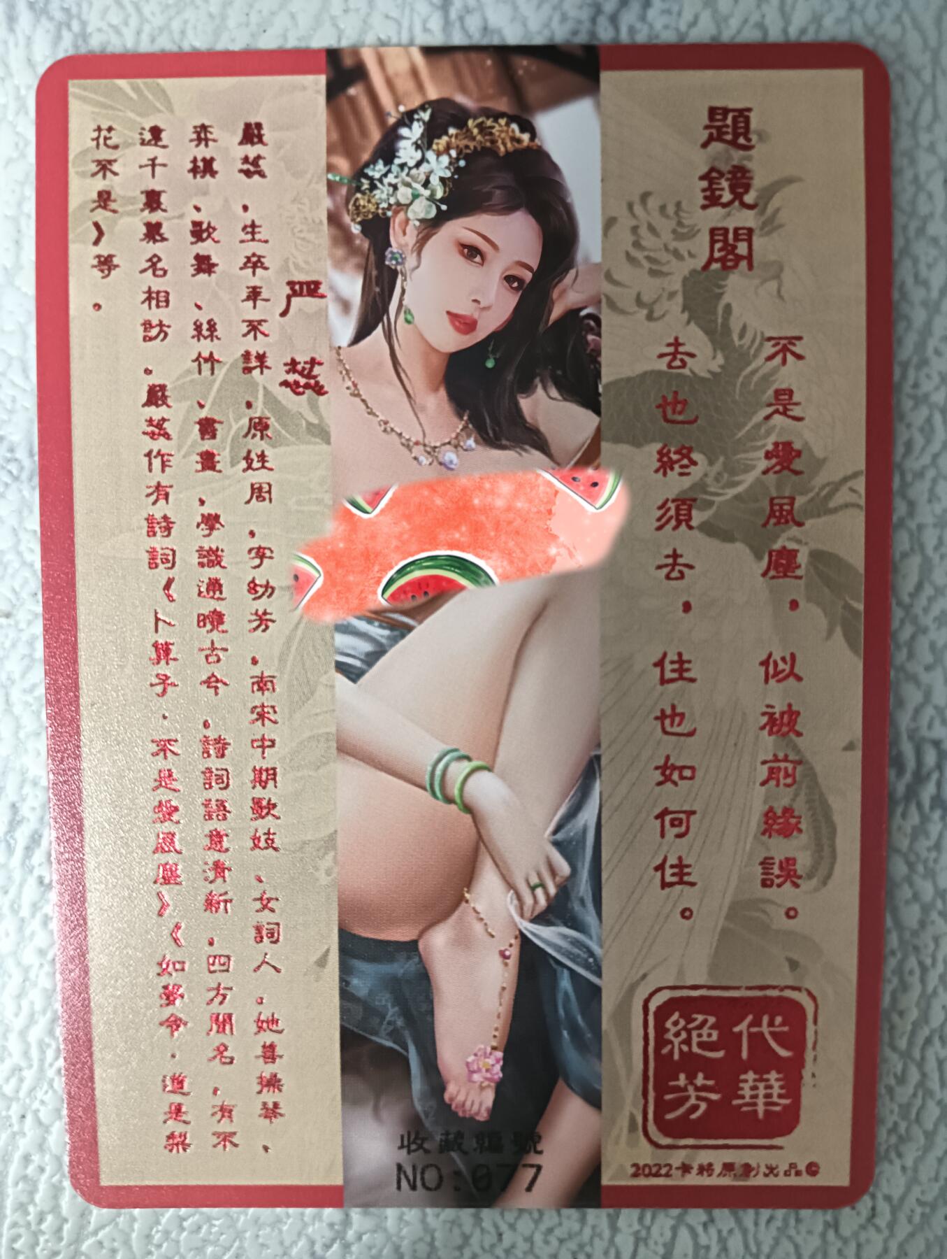 花开卡拍第33期（8月3号周日截拍，品控勿拍!!!拍品不寄存，运费5元，自制卡难免瑕疵，可能存在轻微撞角爆边等出厂瑕疵，品控介意勿拍！）