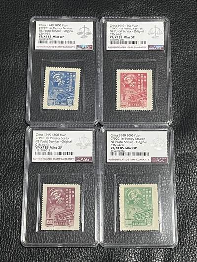 洪涛臻品批发群 精选邮票限时拍卖第1061期  - 纪1  政协 东贴  原版新全  ASG85OP，最严格时期出分，老纪特原版精品票，票状态一流，无明显瑕疵，可以去搏90高分，非常难得的精品票，原版票是精品中的精品，有较高的收藏投资价值，喜欢不要错过