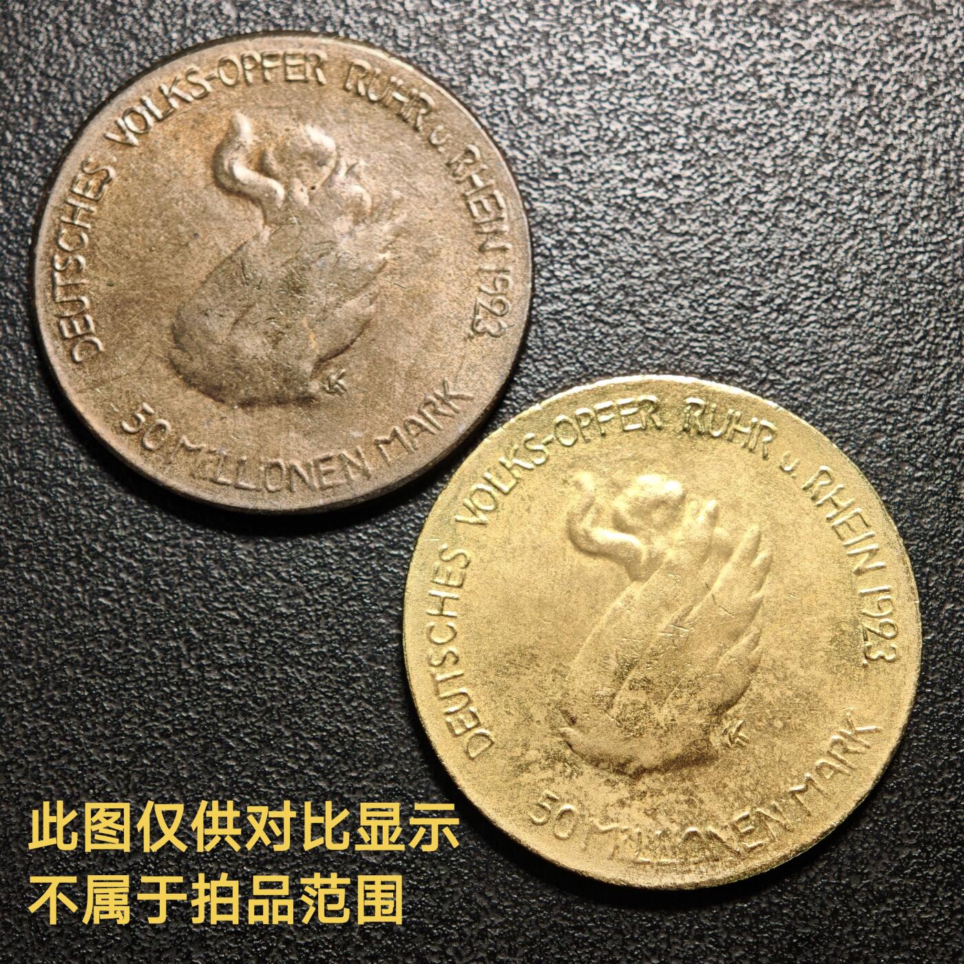 【德藏】世界币章拍卖第139期（拍品征集中~欢迎藏友联系） 镀金版 1923年 德国德紧时期鲁尔与莱茵地区5千万马克铜币 名家卡尔歌茨作品 NGC MS62 状态极佳