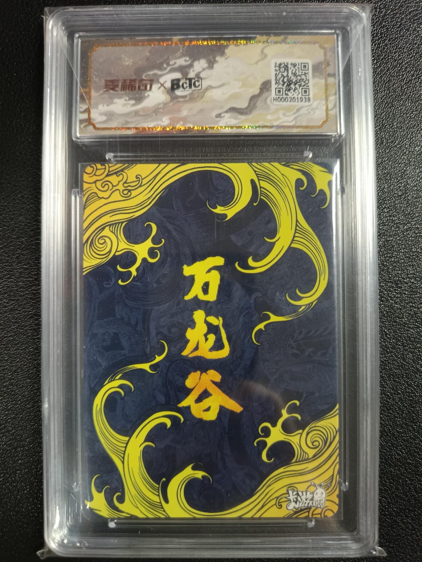 天玑星卡拍第一百一十期《8.4周一截拍》送拍请联系天玑星 持续收拍收评中 满赠卡需备注