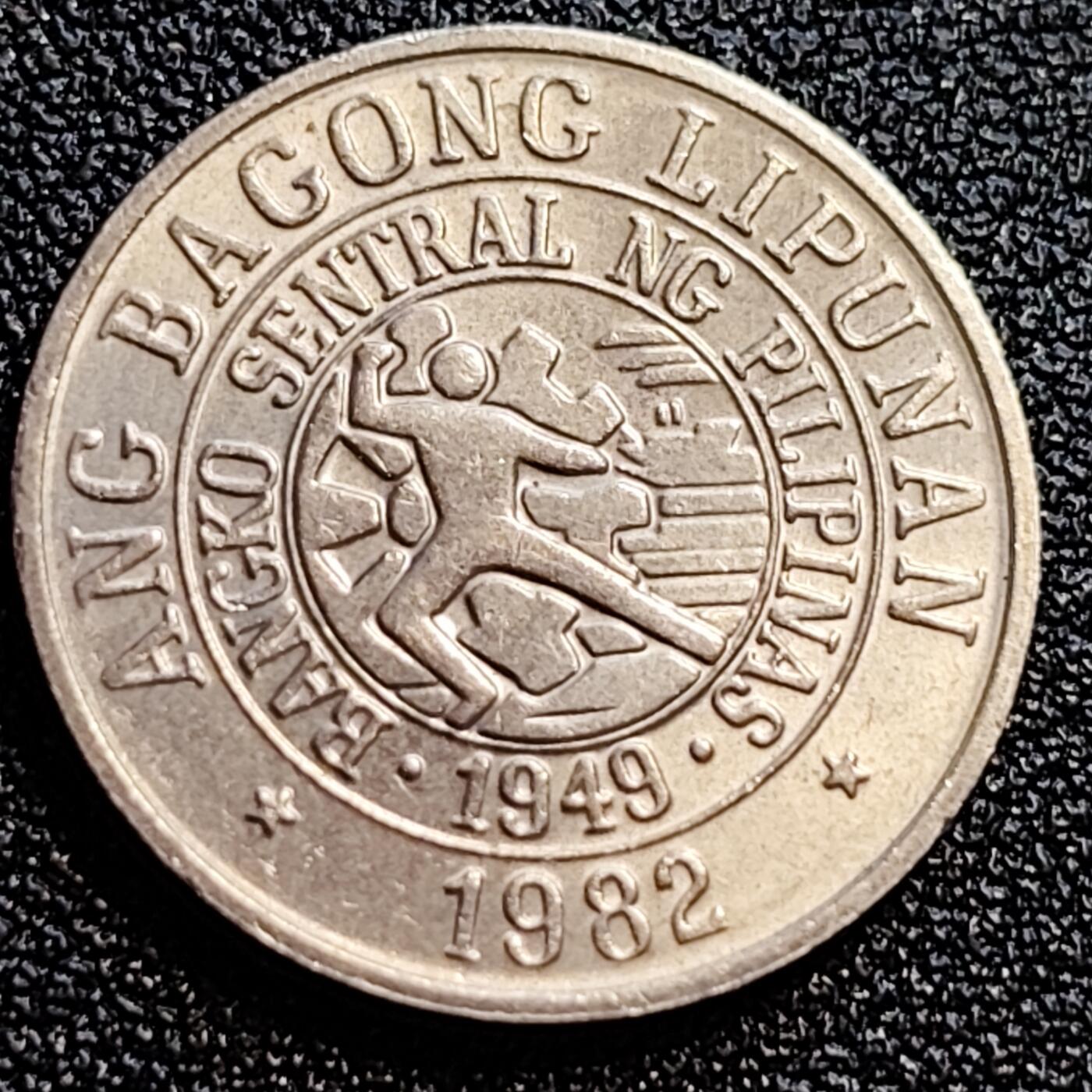 泉币菌-第71场-精品欢乐场-第4场 / 福利放送，感谢大家一直以来的支持。68-72场中，凡拍中15单及以上者，非偏远地区购买者，其所购所有商品满30包邮。       （特别说明：偏远地区包邮条件除满足购满15单及以上外，内蒙古、青海、西藏、宁夏需要满48包邮，新疆、西藏需要满68包邮。） 原光美品 菲律宾1982年25分 画家胡安·卢纳 铜镍锌币 21mm